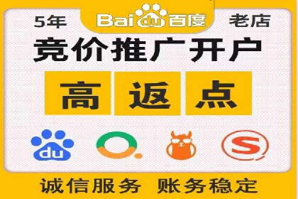 百度信息流推广案例：助力中小企业快速崛起
